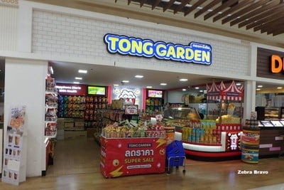 หน้าร้าน