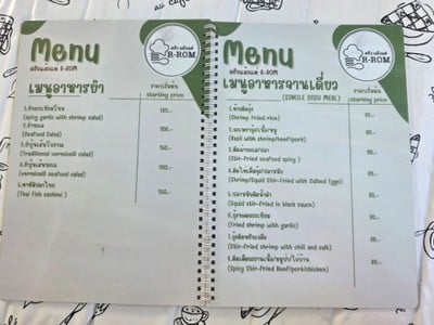 ป้ายราคาหรือสมุดเมนู