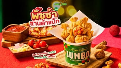 Potato Corner PTT Suwinthawong (Food Truck) Potato Corner PTT Suwinthawong (Food Truck)