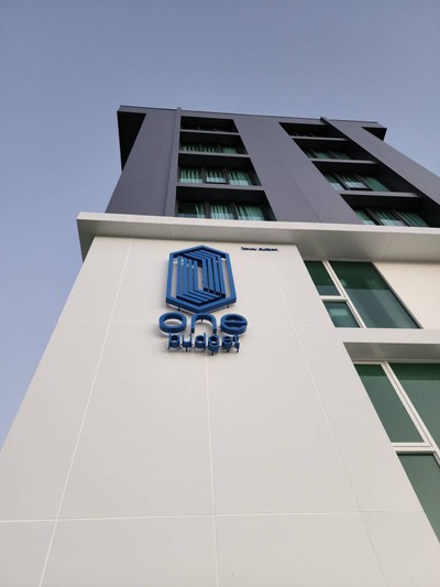 บริเวณโดยรอบ