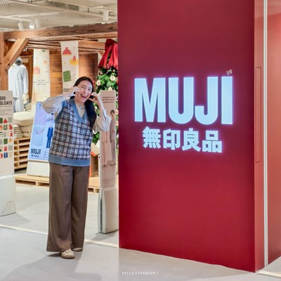 เปิดแล้ว!! "MUJI Central World Flagship Store" สาขาใหม่สุดอลังการ
