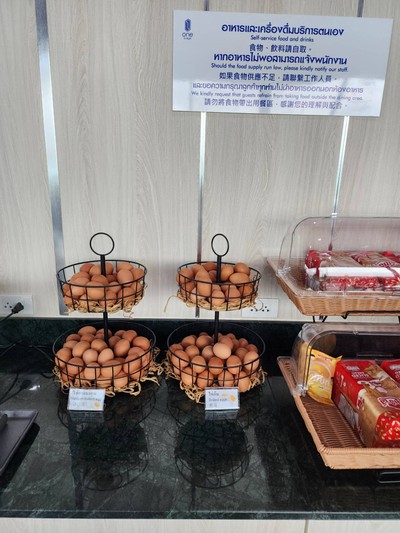 ห้องอาหาร