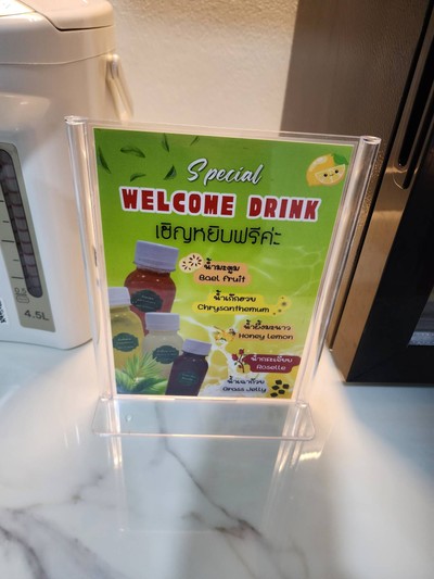 สิ่งอำนวยความสะดวก/กิจกรรม