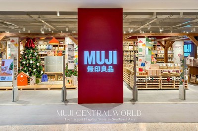 เปิดแล้ว!! "MUJI Central World Flagship Store" สาขาใหม่สุดอลังการ