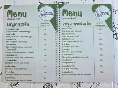 ป้ายราคาหรือสมุดเมนู