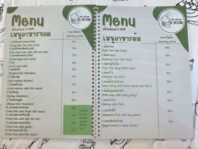 ป้ายราคาหรือสมุดเมนู