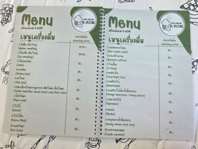 ป้ายราคาหรือสมุดเมนู