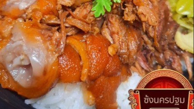 หน้าปก