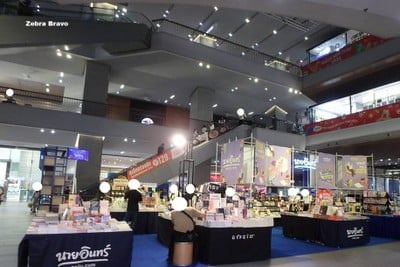 บรรยากาศ