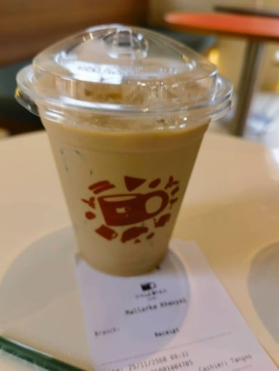 อื่นๆ