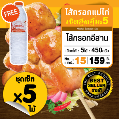 MENU_3570749Zp_1764687865