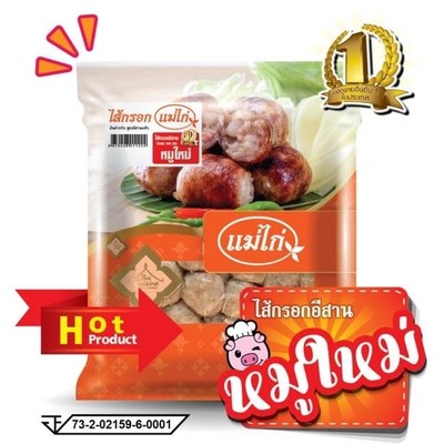 MENU_3570798du_1764687496