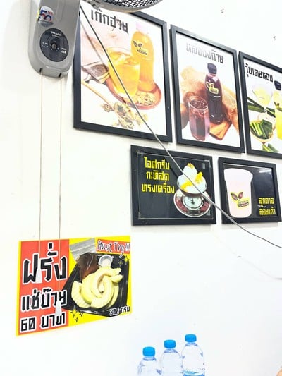 อื่นๆ