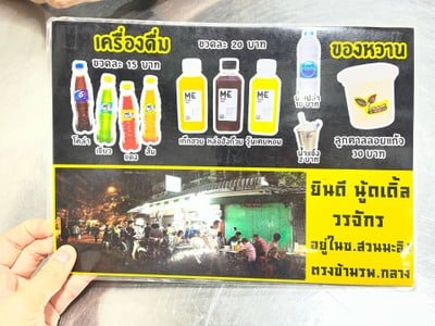 อื่นๆ