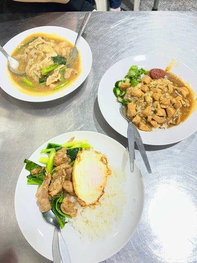อื่นๆ