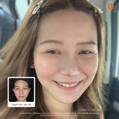 Wichanya Clinic กาญจนบุรี