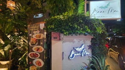 หน้าร้าน