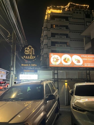 อื่นๆ
