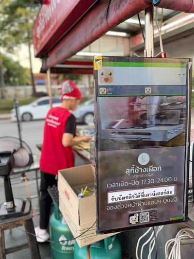 🌇 บรรยากาศร้าน.