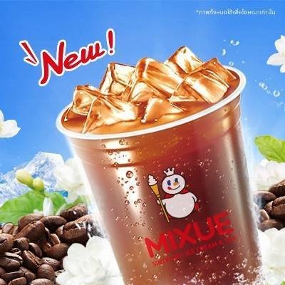 มะลิลาเต้