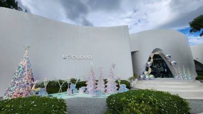บรรยากาศ