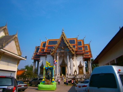 บรรยากาศ