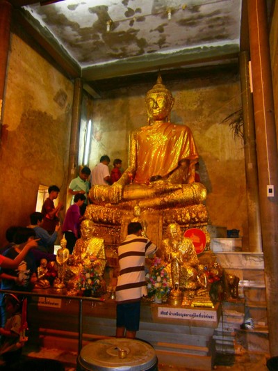 บรรยากาศ