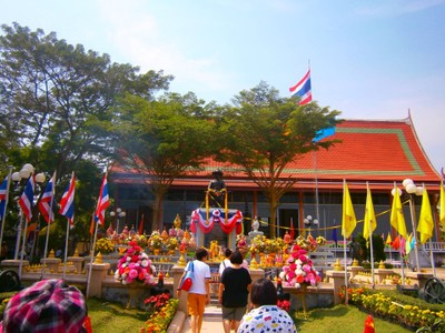 บรรยากาศ