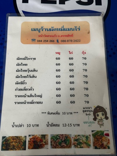 อื่นๆ