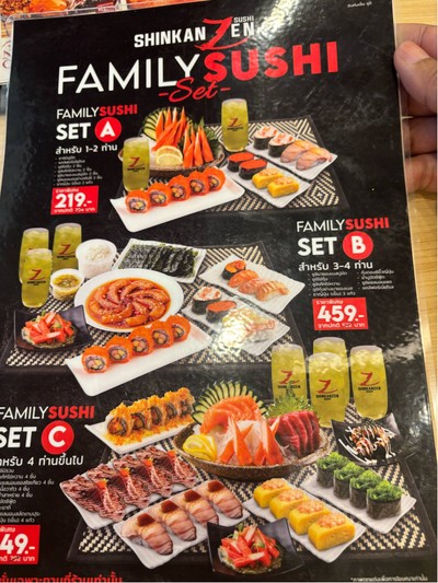 อื่นๆ