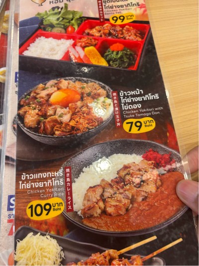 อื่นๆ