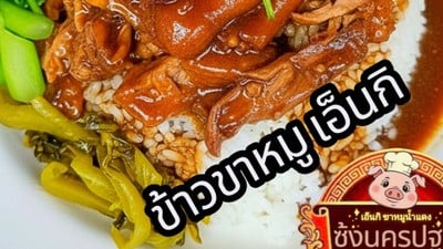 หน้าปก