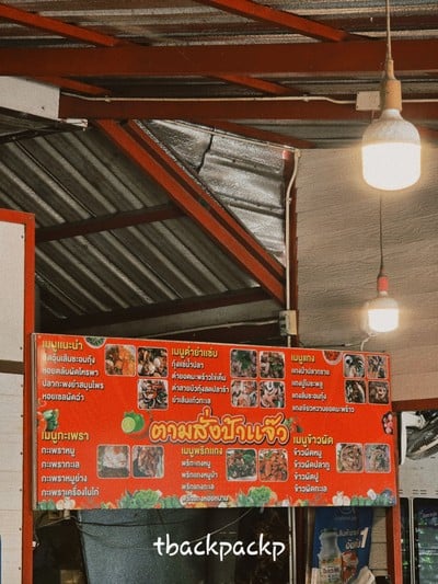 ป้ายราคาหรือสมุดเมนู