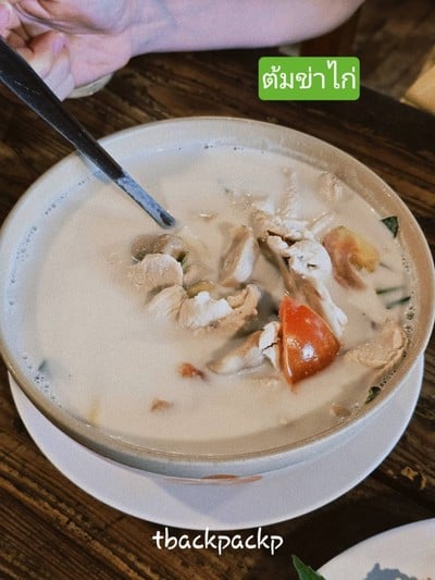 ต้มข่าไก่