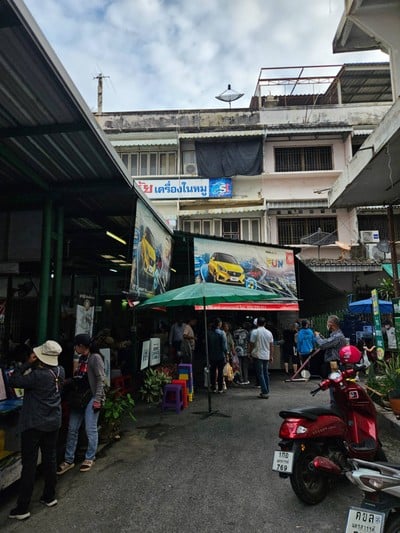 หน้าร้าน