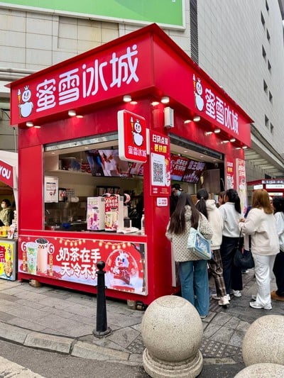 Mixue  chengdu Jinjiang