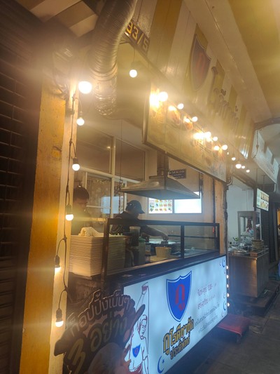 หน้าร้าน