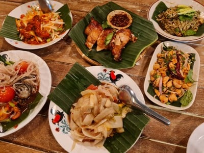 อื่นๆ
