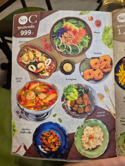 ป้ายราคาหรือสมุดเมนู