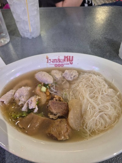 อาหาร หรือ เครื่องดื่ม