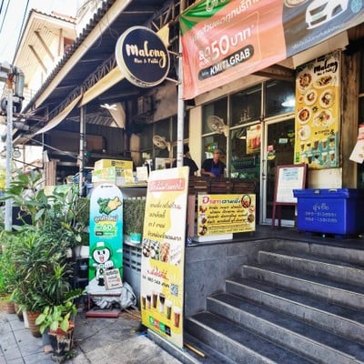 หน้าร้าน