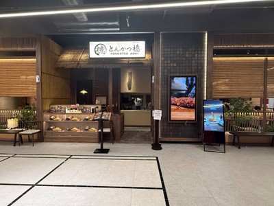 หน้าร้าน