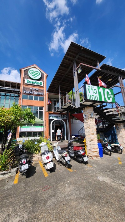 หน้าร้าน