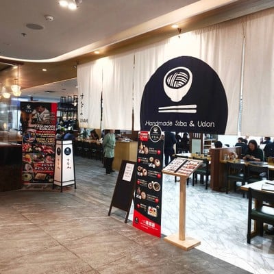 หน้าร้าน