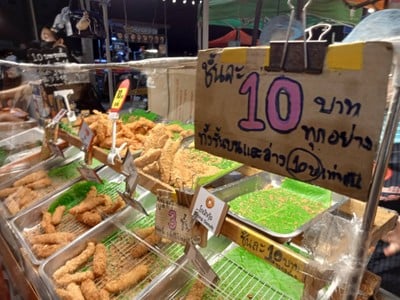 อื่นๆ