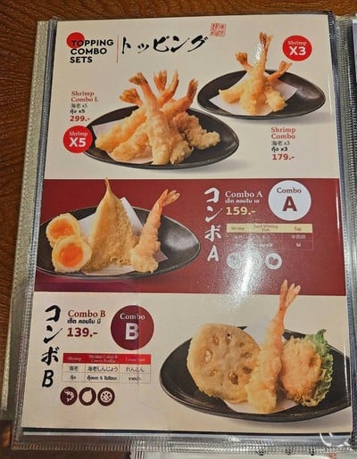 อื่นๆ