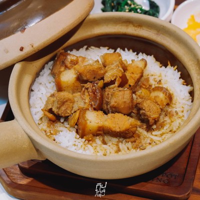 Claypot King ข้าวอบหม้อดินแสนอร่อย กับสาขาใหม่ Central Park