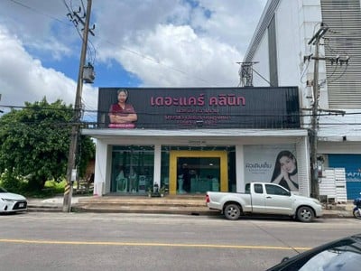 เดอะแคร์คลินิก (The Care Clinic) สาขาร้อยเอ็ด