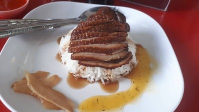 ข้าวหน้าอกเป็ดรมควัน