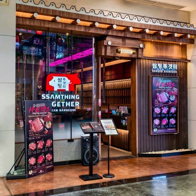 SSAMTHING TOGETHER จัดโปรบุฟเฟ่ต์ปิ้งย่างเกาหลีฉลองปีใหม่